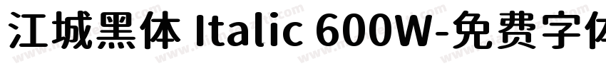江城黑体 Italic 600W字体转换